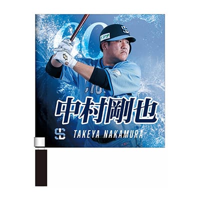 ライオンズフェスティバルズ2025 プレイヤーズミニフラッグ(#5