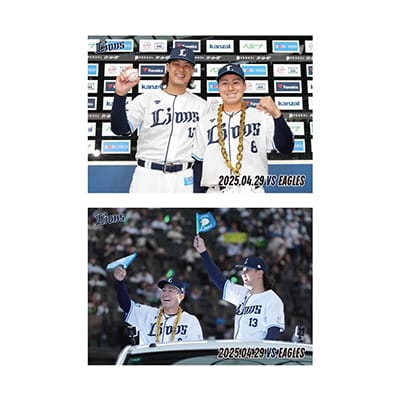 #8 渡部 聖弥・#13 高橋 光成