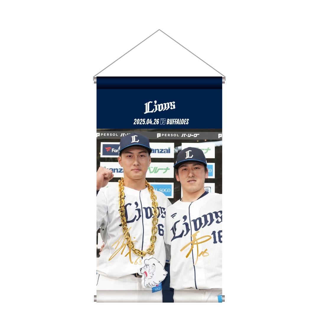 #16 隅田 知一郎・#63 長谷川 信哉