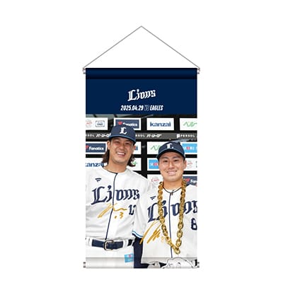 #8 渡部 聖弥・#13 高橋 光成