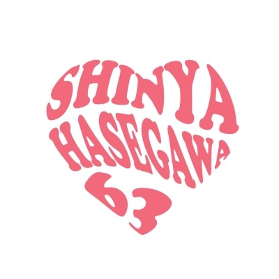 #63 長谷川 信哉