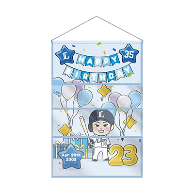 #35 秋山 俊