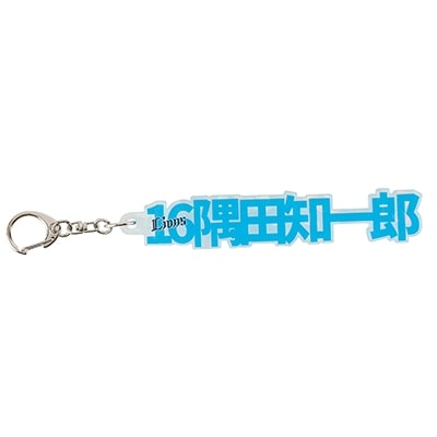 #16 隅田 知一郎