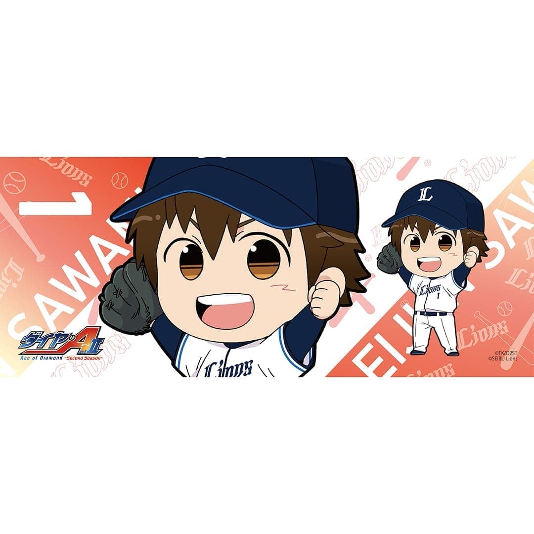 ダイヤのA×ライオンズ コラボハイレゾファイバーフェイスタオル(沢村栄