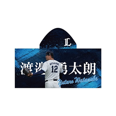 受注生産】THE BACK フード付きクールタオル[受付期間終了](#1 栗山 巧