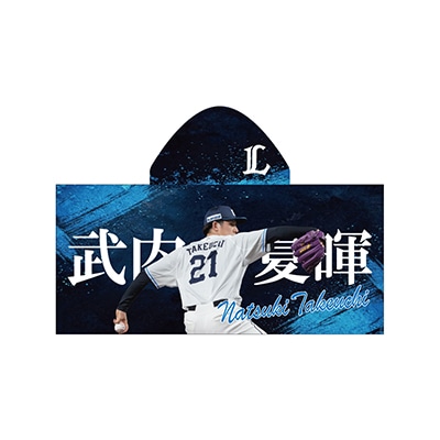 受注生産】THE BACK フード付きクールタオル[受付期間終了](#1 栗山 巧