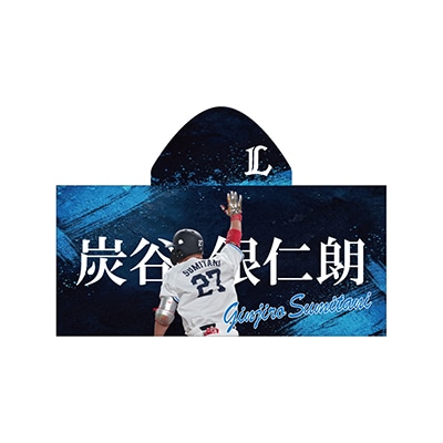 #27 炭谷 銀仁朗