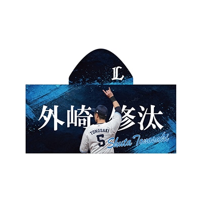#5 外崎 修汰