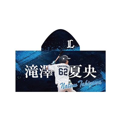 #62 滝澤 夏央