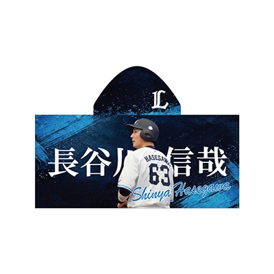 #63 長谷川 信哉
