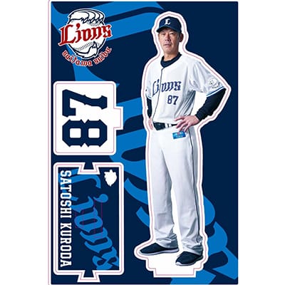 #87 黒田 哲史