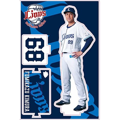 #89 木村 文紀