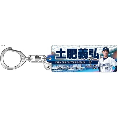 #72 土肥 義弘