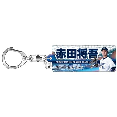 #86 赤田 将吾
