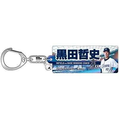 #87 黒田 哲史