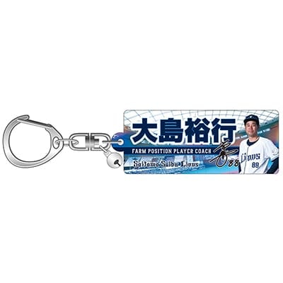 #88 大島 裕行