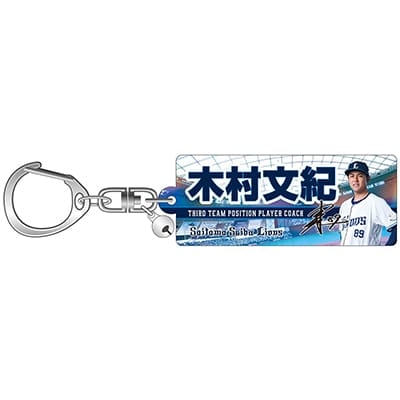 #89 木村 文紀