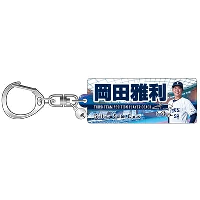 #92 岡田 雅利