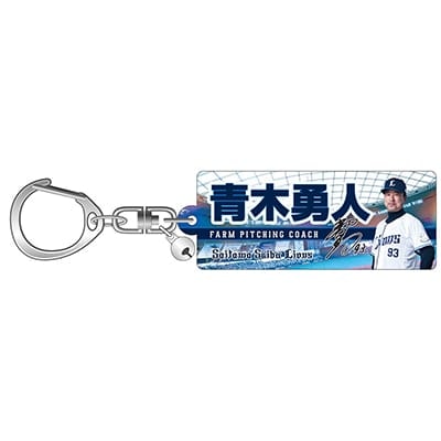 #93 青木 勇人