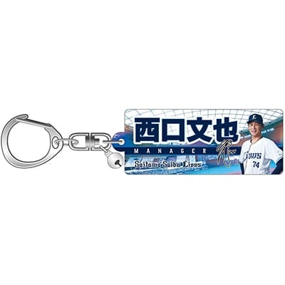 #74 西口 文也