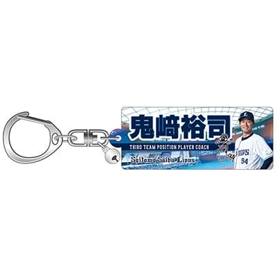 #94 鬼﨑 裕司