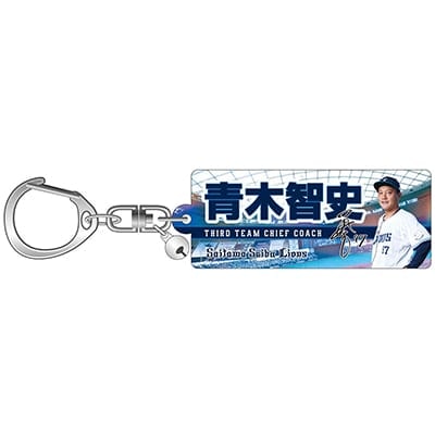 #97 青木 智史
