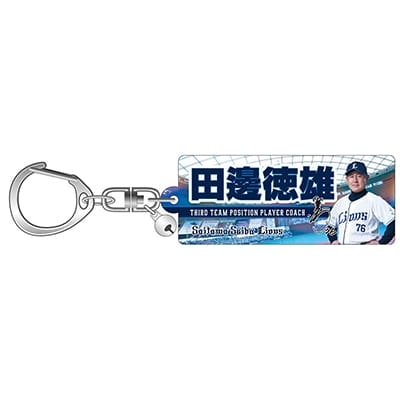 #76 田邊 徳雄