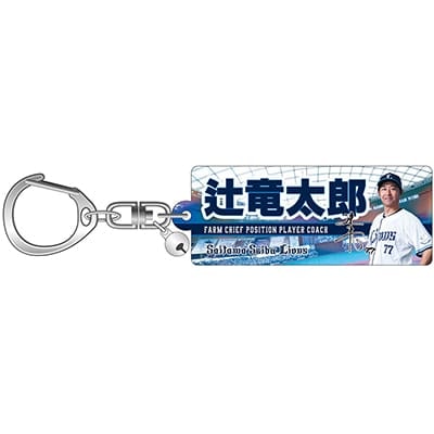 #77 辻 竜太郎