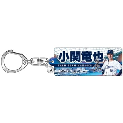 #79 小関 竜也