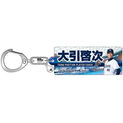 #80 大引 啓次