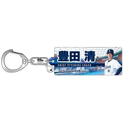 #81 豊田 清