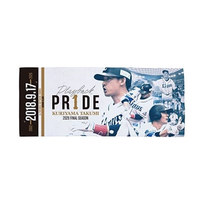 受注生産】PR1DEグッズ「ファン投票名場面グッズ」ハイブリッド