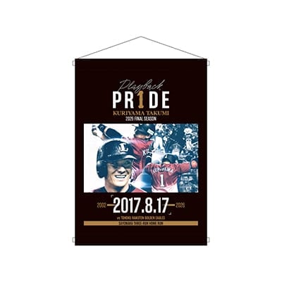 2017.8.17