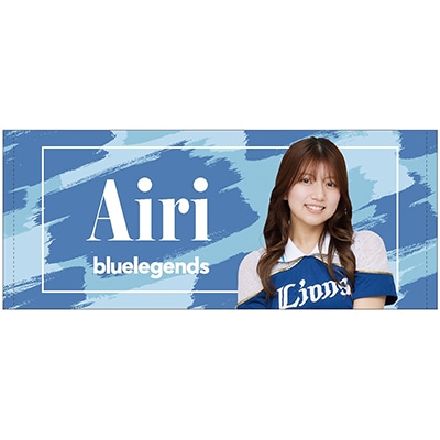Airi