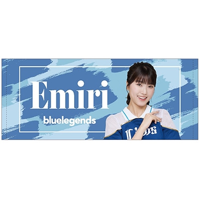 Emiri