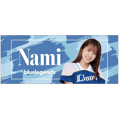 埼玉西武ライオンズ　bluelegends フェイスタオル　sana 受注生産】bluelegendsグッズ2026 フェイスタオル(Natsumi): タオル