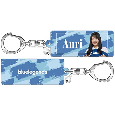 Anri