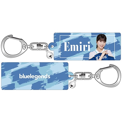 Emiri