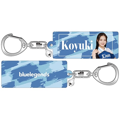 Koyuki