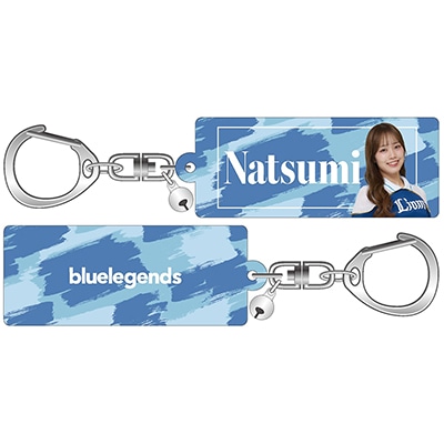 Natsumi