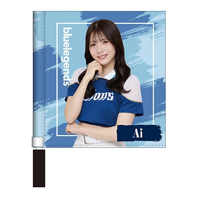 受注生産】bluelegendsグッズ2026 ミニフラッグ(Natsumi): 応援グッズ