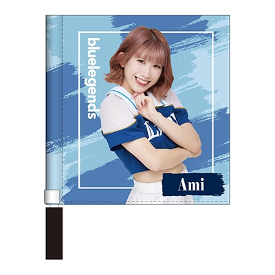 Ami