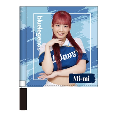 Mi-mi