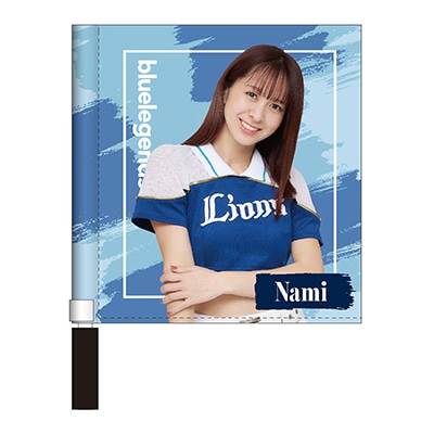 Nami