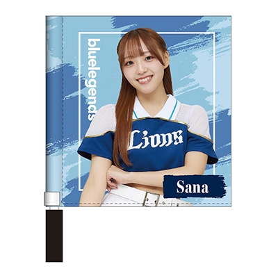 Sana