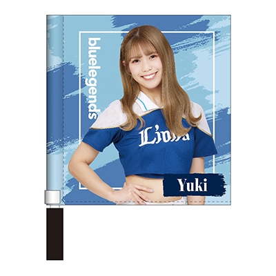 Yuki