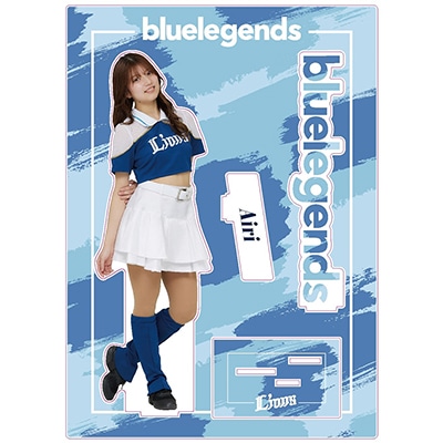 Airi