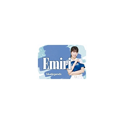 Emiri