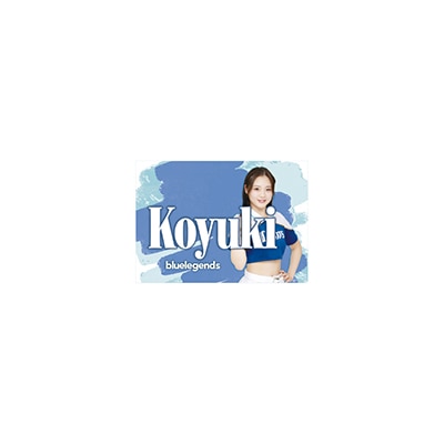 Koyuki