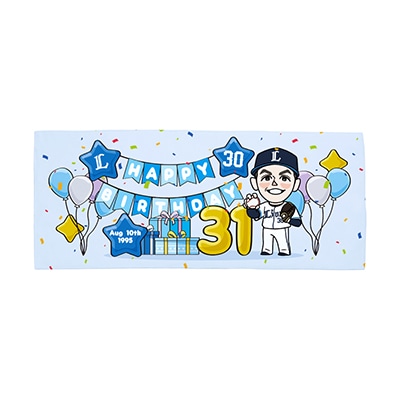 #30 A.ワイナンス